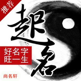 瓜州宝宝起名