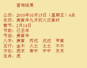 瓜州尚名轩起名